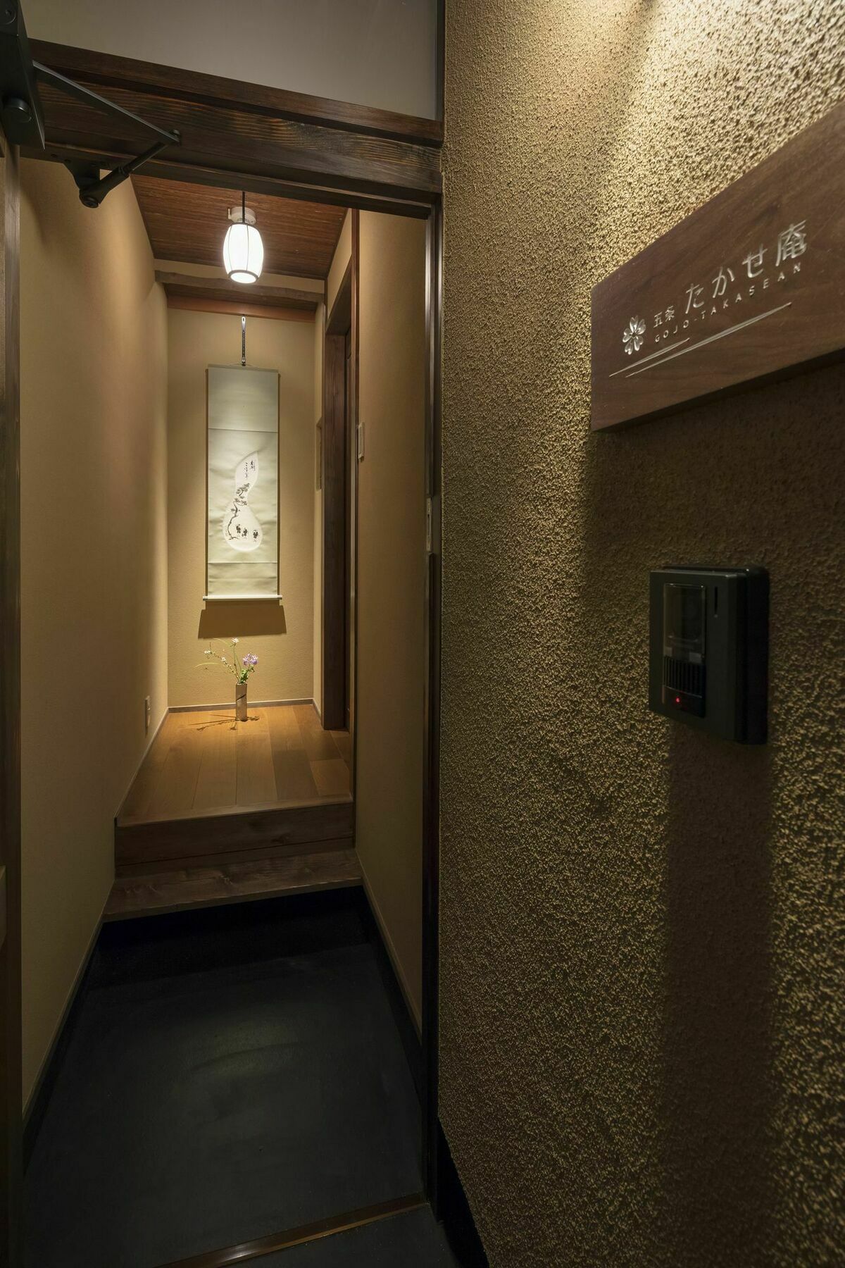 Hanare Kyoto Gojo Takase-An Extérieur photo